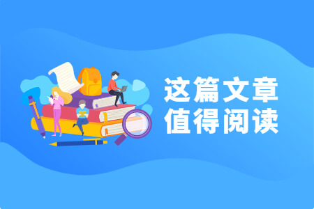 2024年山東成人高考高起點數學考前備考復習資料6